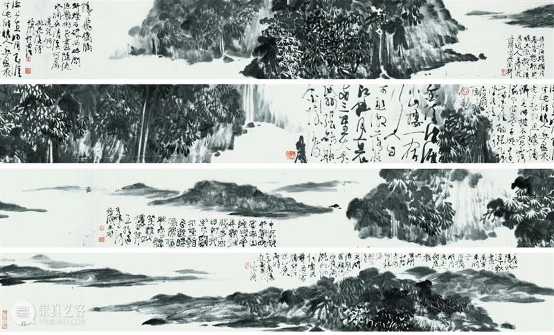 朱培尔书画篆刻作品展今日在孤山圆满开幕 朱培尔 书画 作品展 孤山 攒素 积翠 文心聊尔尔 来宾 金秋 丹桂飘香 崇真艺客