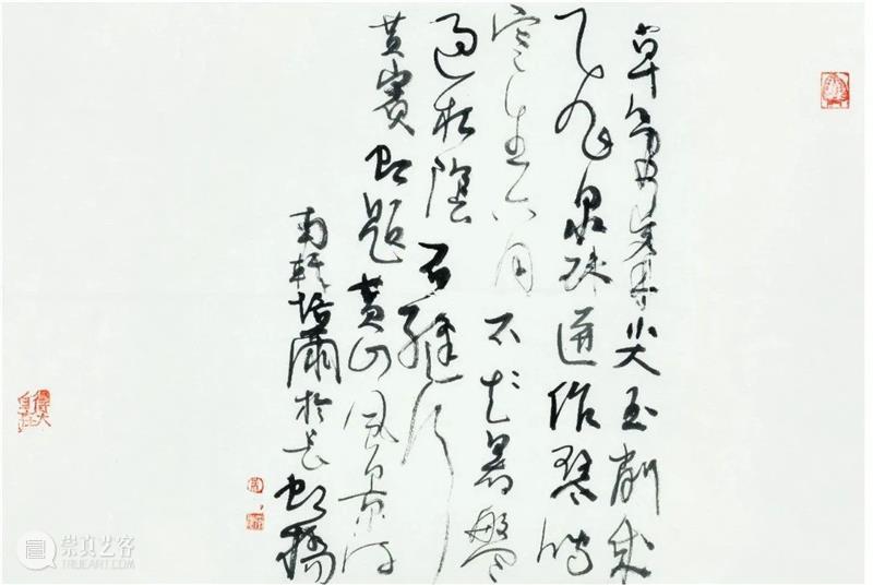 朱培尔书画篆刻作品展今日在孤山圆满开幕 朱培尔 书画 作品展 孤山 攒素 积翠 文心聊尔尔 来宾 金秋 丹桂飘香 崇真艺客