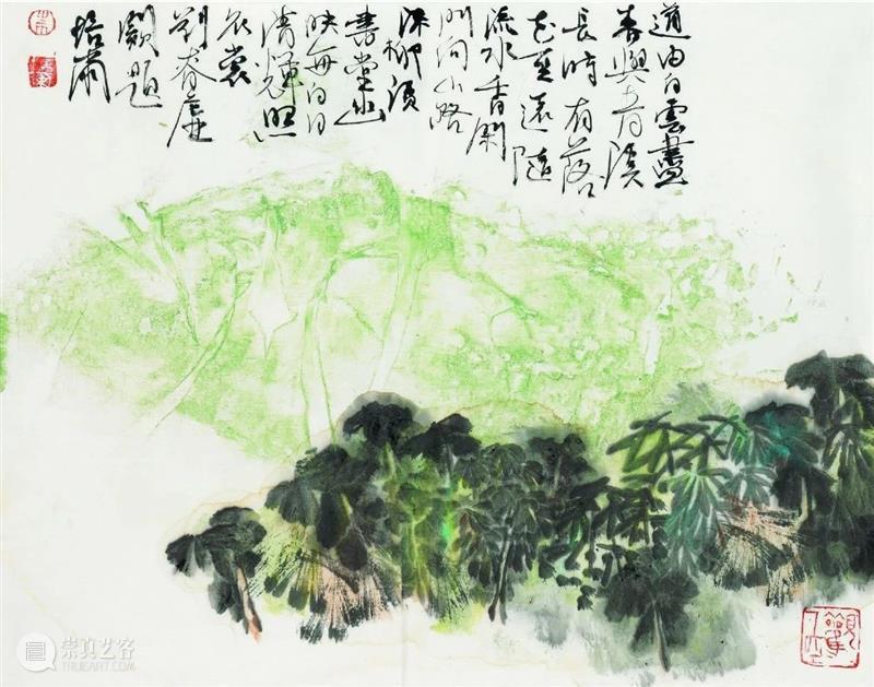 朱培尔书画篆刻作品展今日在孤山圆满开幕 朱培尔 书画 作品展 孤山 攒素 积翠 文心聊尔尔 来宾 金秋 丹桂飘香 崇真艺客