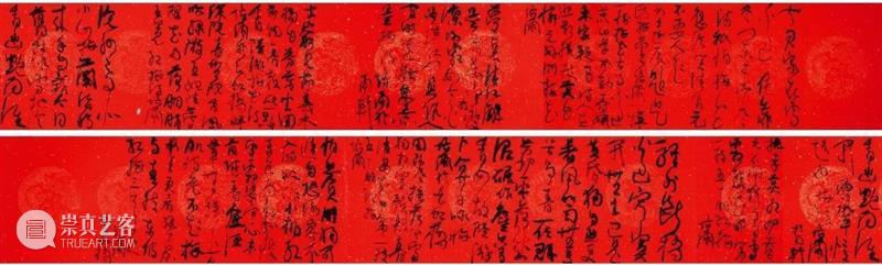 朱培尔书画篆刻作品展今日在孤山圆满开幕 朱培尔 书画 作品展 孤山 攒素 积翠 文心聊尔尔 来宾 金秋 丹桂飘香 崇真艺客