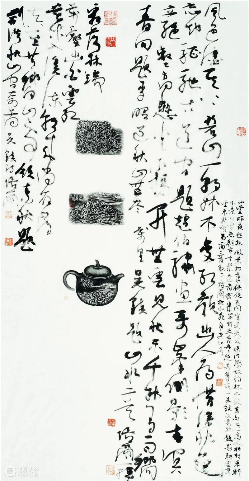 朱培尔书画篆刻作品展今日在孤山圆满开幕 朱培尔 书画 作品展 孤山 攒素 积翠 文心聊尔尔 来宾 金秋 丹桂飘香 崇真艺客