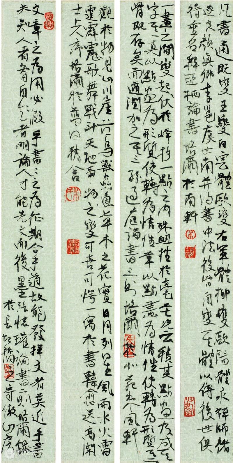 朱培尔书画篆刻作品展今日在孤山圆满开幕 朱培尔 书画 作品展 孤山 攒素 积翠 文心聊尔尔 来宾 金秋 丹桂飘香 崇真艺客