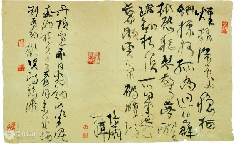 朱培尔书画篆刻作品展今日在孤山圆满开幕 朱培尔 书画 作品展 孤山 攒素 积翠 文心聊尔尔 来宾 金秋 丹桂飘香 崇真艺客