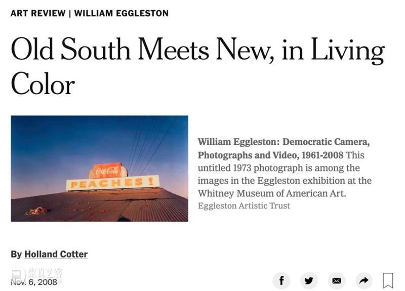 他们眼中的威廉·埃格尔斯顿（William Eggleston） 博文精选 卓纳画廊 威廉·埃格尔斯顿 Eggleston 眼中 卓纳 画廊 孟菲斯郊区 兰登 克雷 Clay 彩色 崇真艺客