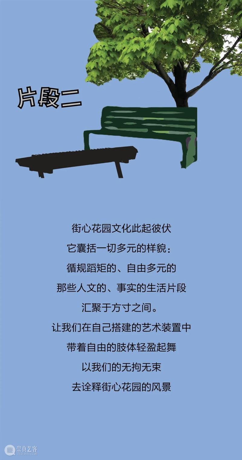 PSA儿童剧场 | 想不想成为一粒沙,在浪尖旋转跳跃? 儿童 剧场 PSA 浪尖 海浪 时间 活动 对象 方式 本页 崇真艺客