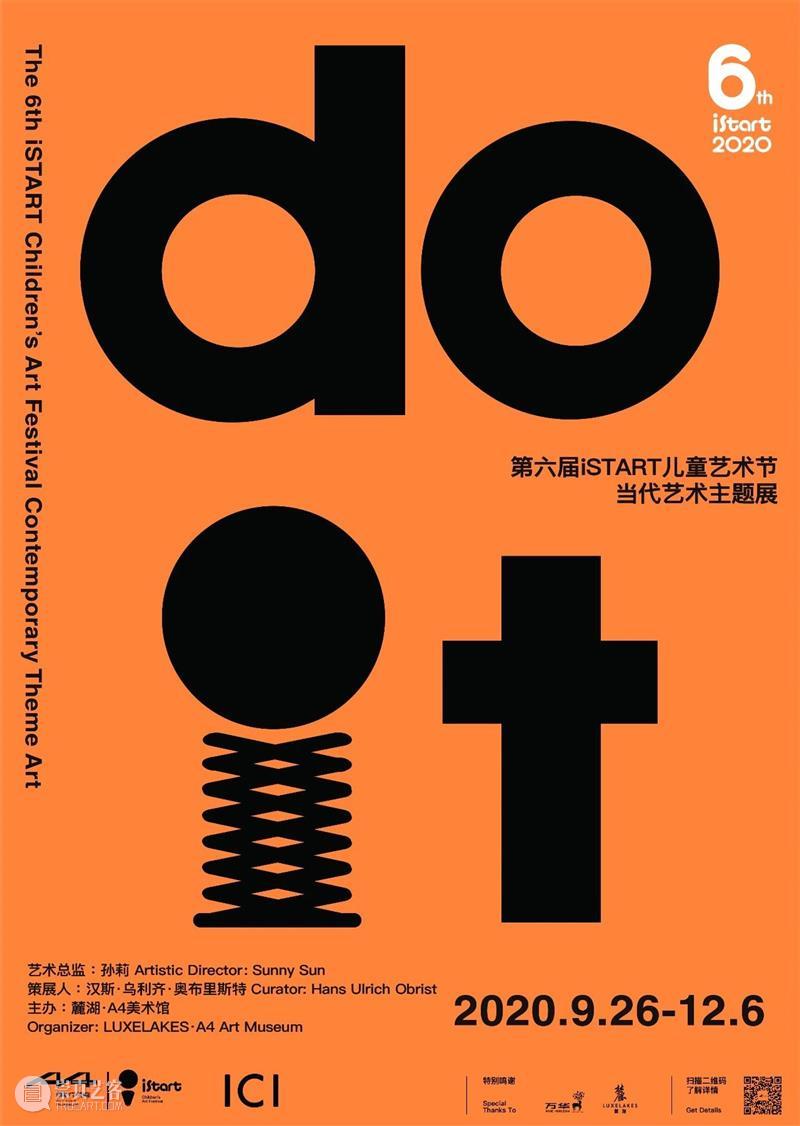 你觉得什么不是艺术? 艺术 宇宙 属性 最高者 名将 iSTART 门票 答案 大展 之中 崇真艺客