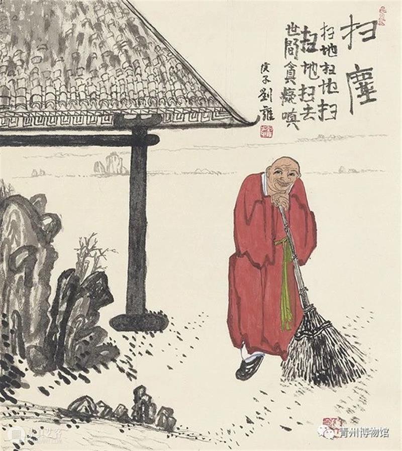 独白-刘雍的绘画世界 刘雍 独白 绘画 世界 嘉宾 姓氏 拼音 边平山 陈明 范扬 崇真艺客