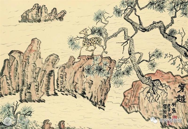 独白-刘雍的绘画世界 刘雍 独白 绘画 世界 嘉宾 姓氏 拼音 边平山 陈明 范扬 崇真艺客