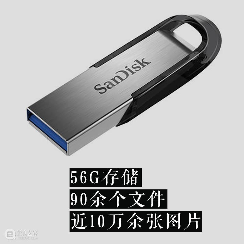 独白-刘雍的绘画世界 刘雍 独白 绘画 世界 嘉宾 姓氏 拼音 边平山 陈明 范扬 崇真艺客
