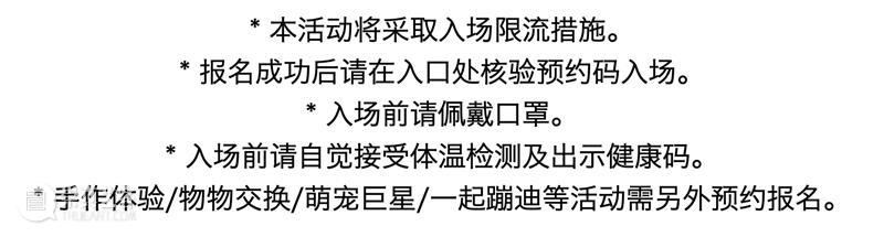 草坪音乐会再度来袭，这周末来海边约会吧！ 草坪 海边 音乐会 活动 详情 野餐垫 音乐 阳光 海风 事情 崇真艺客