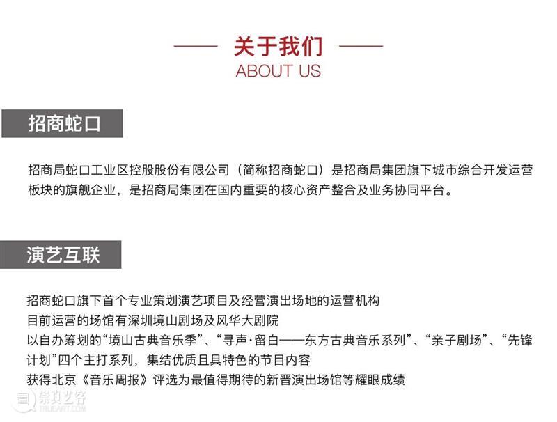 草坪音乐会再度来袭,这周末来海边约会吧! 草坪 海边 音乐会 活动 详情 野餐垫 音乐 阳光 海风 事情 崇真艺客