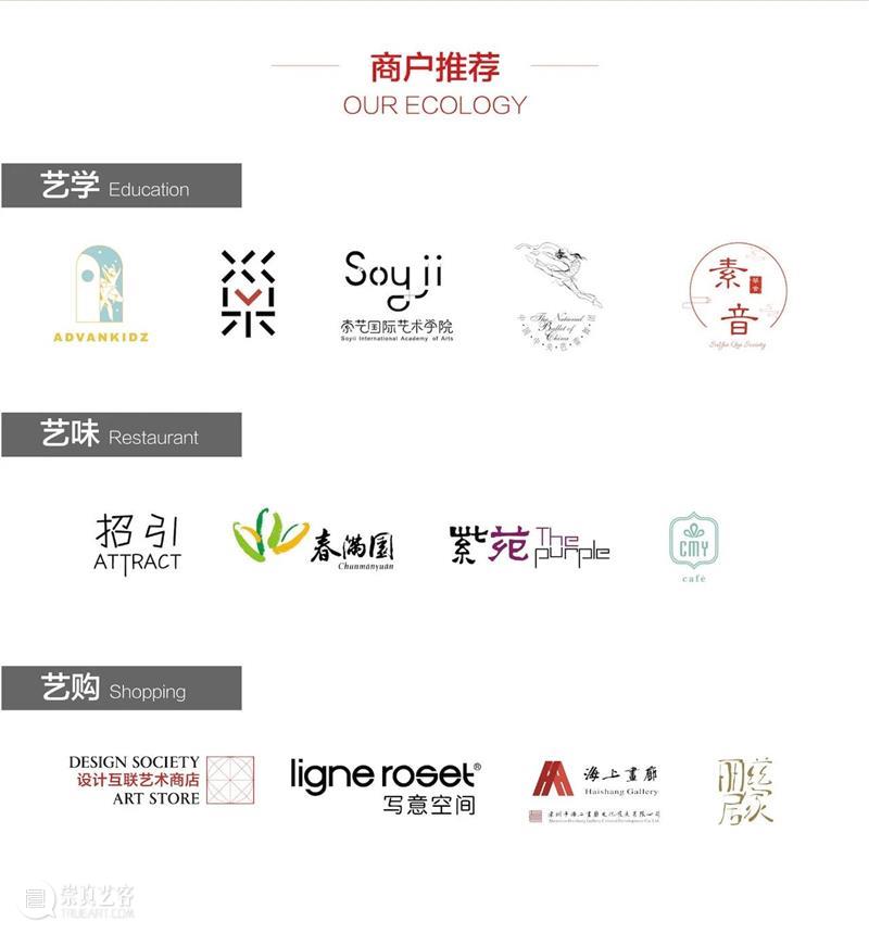 草坪音乐会再度来袭,这周末来海边约会吧! 草坪 海边 音乐会 活动 详情 野餐垫 音乐 阳光 海风 事情 崇真艺客