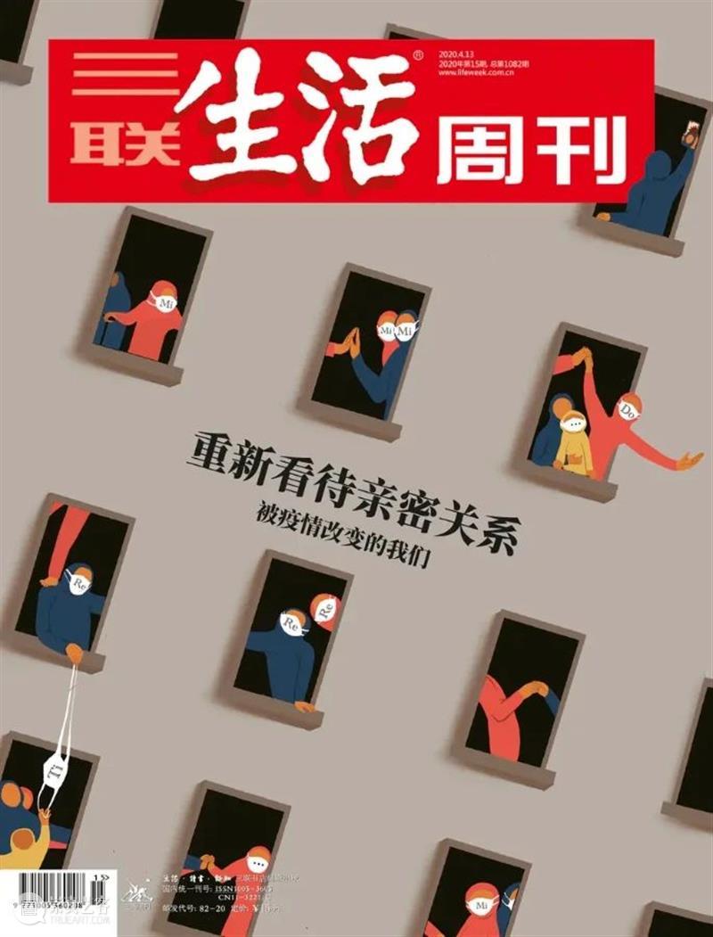 关系也是展览的一部分 | 关系户群展 关系 一部分 户群展 大世界 画廊 关系户 群展 经历 这个词 记忆 崇真艺客
