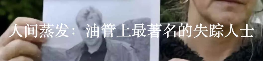不希望被找到的人 崇真艺客