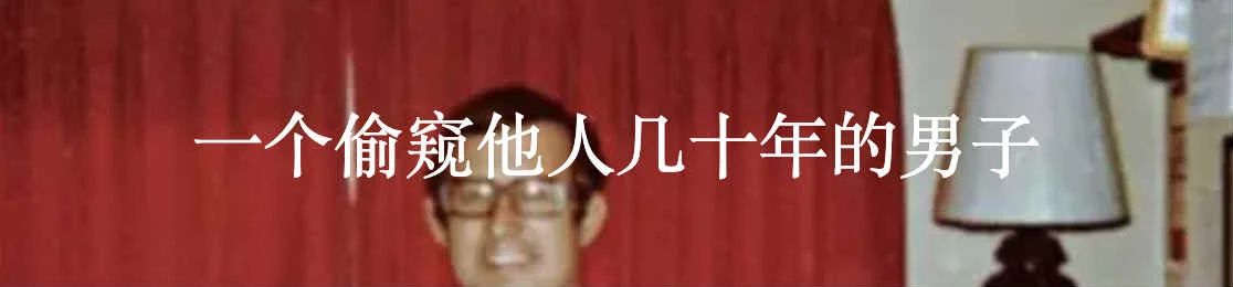 不希望被找到的人 崇真艺客