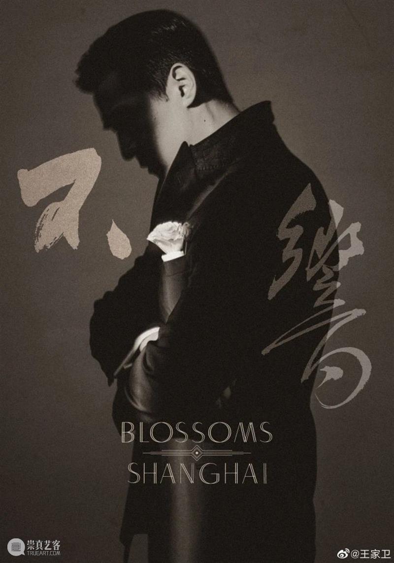剧版《繁花》曝胡歌剧照；高能爽片《杀人快乐》首曝预告 繁花 胡歌 预告 剧照 高能 杀人快乐 影视 好剧 小豆 长春电影节 崇真艺客