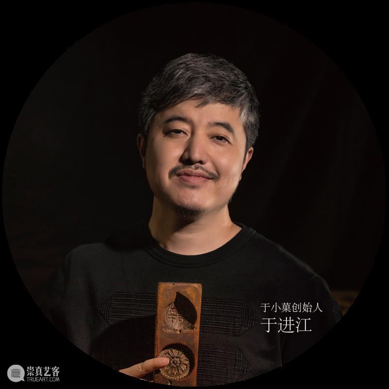 【园区空间】空体 × 设计与艺术联盟 | 2020设计艺术大讲堂《国潮正当道》惊艳亮相 艺术 大讲堂 空体 空间 园区 联盟 国潮正当道 潮来 国货 国潮风 崇真艺客