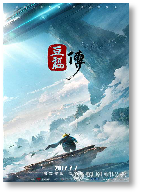 【园区空间】空体 × 设计与艺术联盟 | 2020设计艺术大讲堂《国潮正当道》惊艳亮相 艺术 大讲堂 空体 空间 园区 联盟 国潮正当道 潮来 国货 国潮风 崇真艺客
