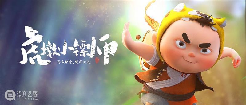 【园区空间】空体 × 设计与艺术联盟 | 2020设计艺术大讲堂《国潮正当道》惊艳亮相 艺术 大讲堂 空体 空间 园区 联盟 国潮正当道 潮来 国货 国潮风 崇真艺客
