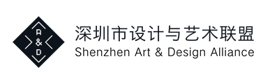 【园区空间】空体 × 设计与艺术联盟 | 2020设计艺术大讲堂《国潮正当道》惊艳亮相 艺术 大讲堂 空体 空间 园区 联盟 国潮正当道 潮来 国货 国潮风 崇真艺客