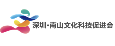 【园区空间】空体 × 设计与艺术联盟 | 2020设计艺术大讲堂《国潮正当道》惊艳亮相 艺术 大讲堂 空体 空间 园区 联盟 国潮正当道 潮来 国货 国潮风 崇真艺客