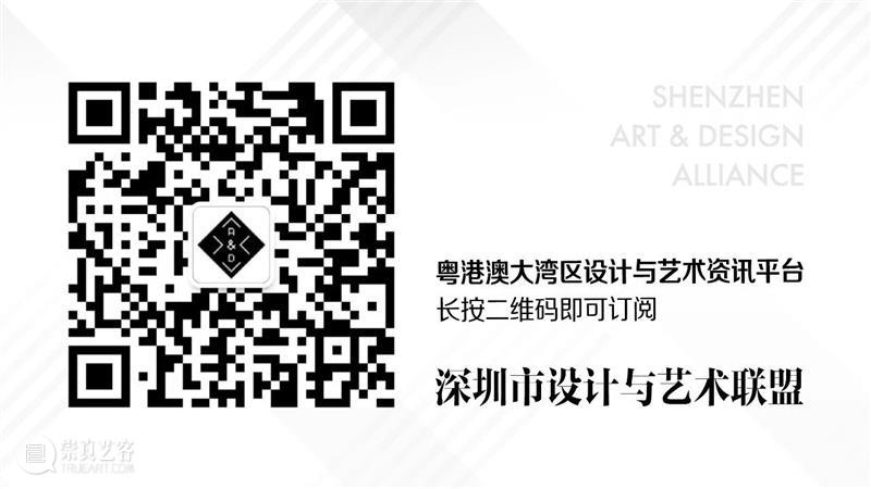 【园区空间】空体 × 设计与艺术联盟 | 2020设计艺术大讲堂《国潮正当道》惊艳亮相 艺术 大讲堂 空体 空间 园区 联盟 国潮正当道 潮来 国货 国潮风 崇真艺客