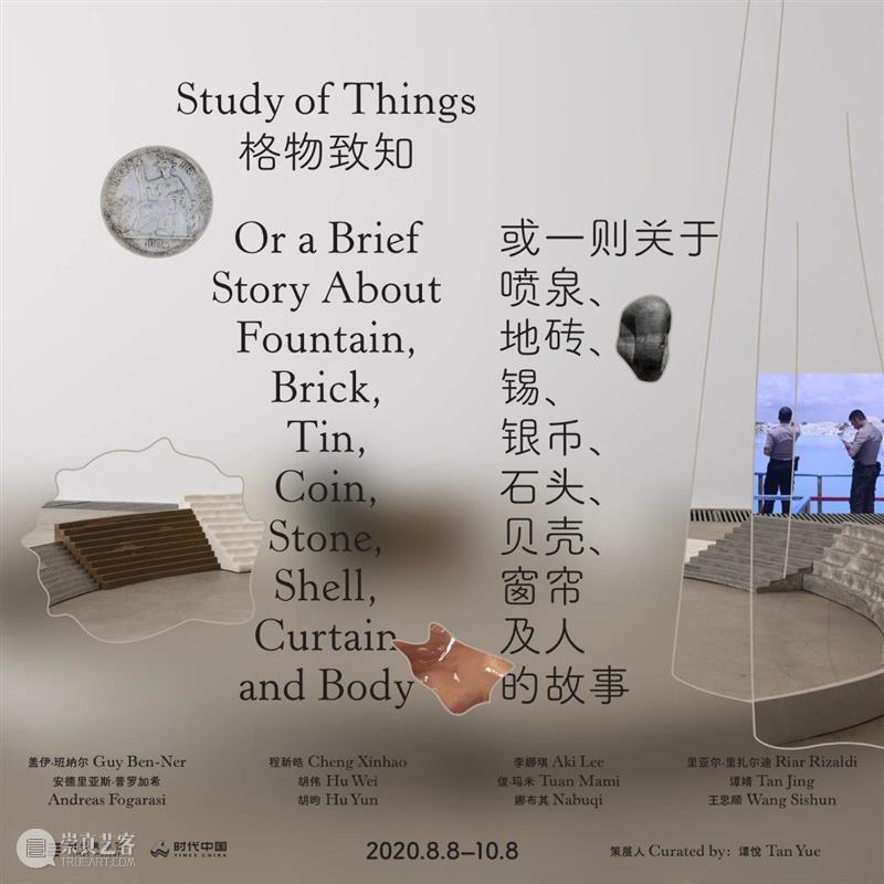 星期猫 | 工作还搞行为? 星期 工作 行为 广东时代美术馆 项目 线上 通道 美术馆馆猫 猫爷 视角 崇真艺客
