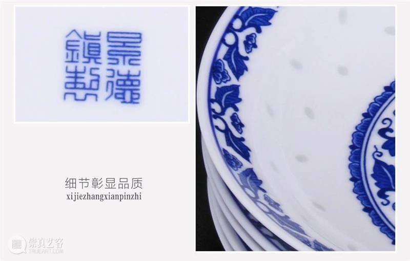 十分工艺·五折优惠 工艺 中华 历史 沉淀 韵味 文化 底蕴 元素 现代 材质 崇真艺客