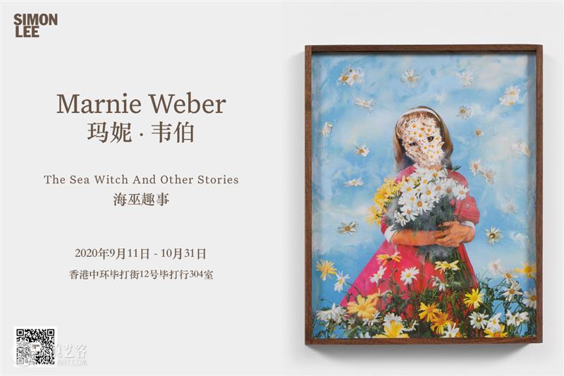 伦敦｜展览现场｜托比·齐格勒:铝塑板与油画作品的重叠。 伦敦 托比 齐格勒 油画 作品 铝塑板 现场 Lee 画廊 艺术家 崇真艺客