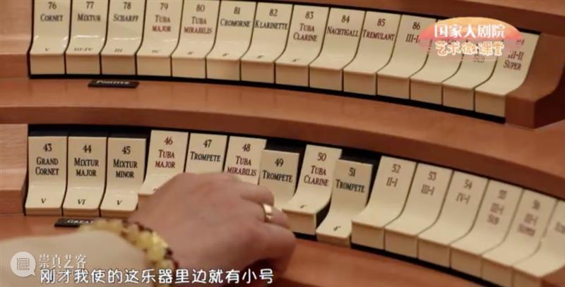 艺术微课堂 | 带你认识音乐厅里的庞然大物——管风琴 音乐厅 艺术 微课堂 庞然大物 风琴 乐器 里面 装饰 体型 管风琴 崇真艺客