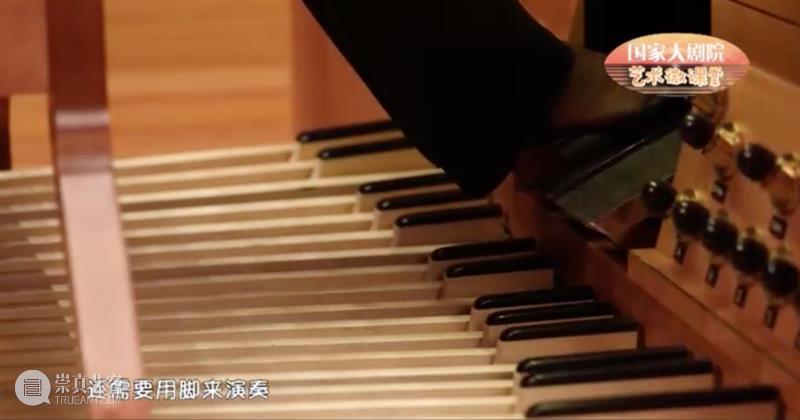 艺术微课堂 | 带你认识音乐厅里的庞然大物——管风琴 音乐厅 艺术 微课堂 庞然大物 风琴 乐器 里面 装饰 体型 管风琴 崇真艺客