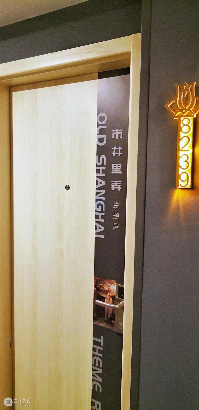 美博艺术中心 | 美博艺术中心×白玉兰酒店联袂打造沪上首个艺术主题房 美博艺术中心 艺术 主题 沪上 白玉兰酒店 上海锦江白玉兰酒店 伙伴 计划 主题房 方案 崇真艺客