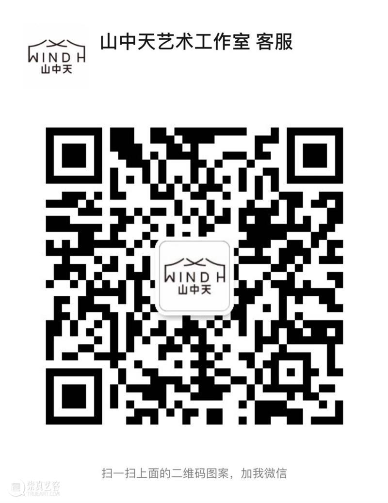 艺术工作室 | 冥想生命——寻找属于自己的色彩语言 艺术 生命 工作室 色彩 语言 山中天艺术中心 下午茶 活动 秉承 态度 崇真艺客