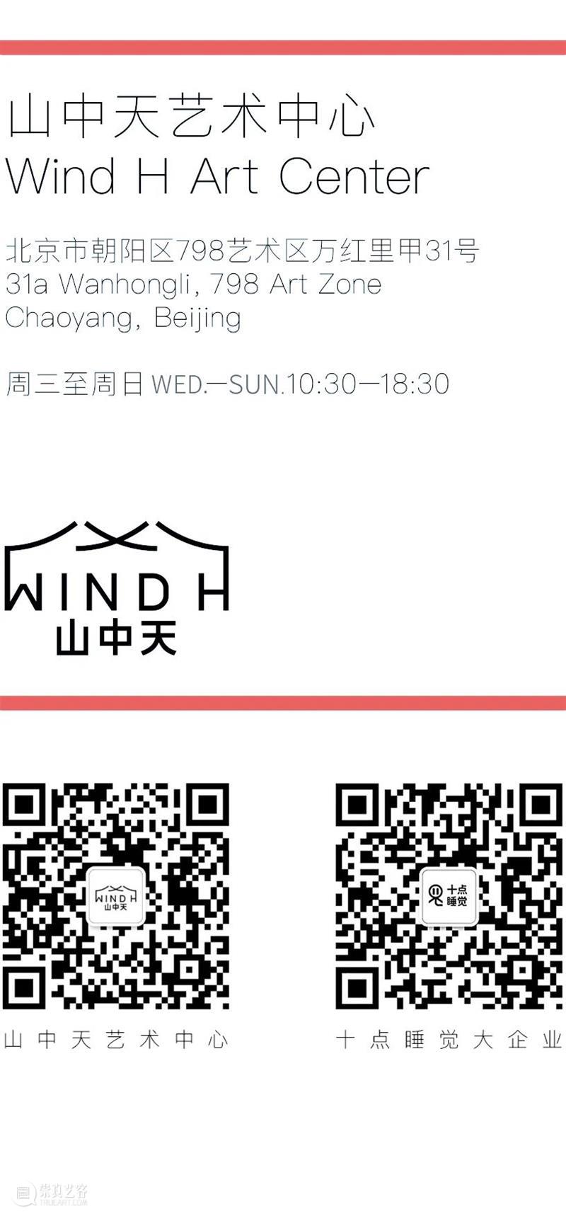艺术工作室 | 冥想生命——寻找属于自己的色彩语言 艺术 生命 工作室 色彩 语言 山中天艺术中心 下午茶 活动 秉承 态度 崇真艺客