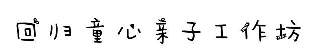 时代·招募 | 9月19日亲子工作坊最后几个名额你来不来？ 工作坊 亲子 时代 名额 北京时代美术馆 丝网 颜料 布袋 孩子 全国 崇真艺客