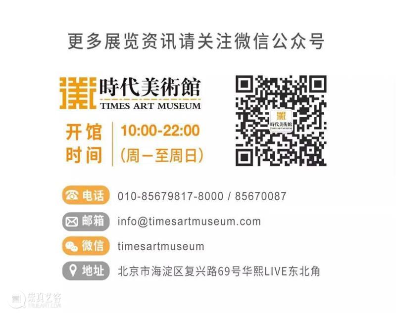 时代·招募 | 9月19日亲子工作坊最后几个名额你来不来？ 工作坊 亲子 时代 名额 北京时代美术馆 丝网 颜料 布袋 孩子 全国 崇真艺客