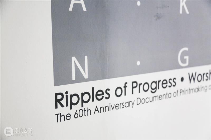明日开幕|回漪·展觐——西安美术学院版画60年文献展 展觐 西安美术学院 版画 文献展 回漪 布展 现场 主办单位 中国美术家协会版画艺术委员会 西安美术馆 崇真艺客
