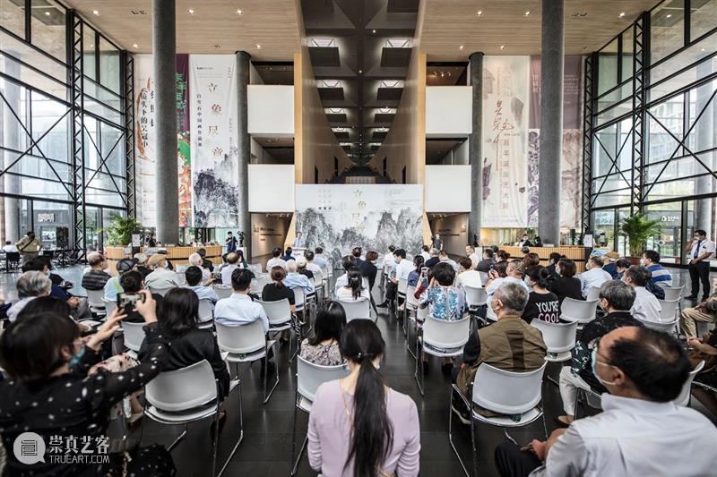 “立象尽意——白雪石中国画作品展”在清华大学艺术博物馆开幕 清华大学艺术博物馆 立象 白雪石 中国 作品展 金秋 纪念日 开幕式 学术 研讨会 崇真艺客