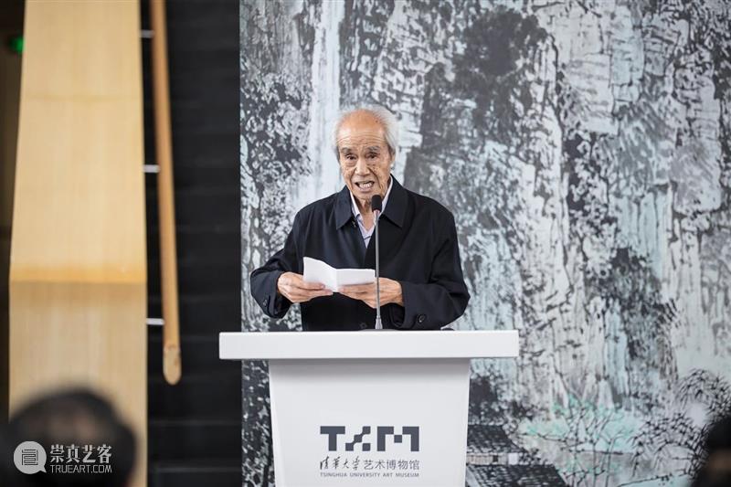 “立象尽意——白雪石中国画作品展”在清华大学艺术博物馆开幕 清华大学艺术博物馆 立象 白雪石 中国 作品展 金秋 纪念日 开幕式 学术 研讨会 崇真艺客