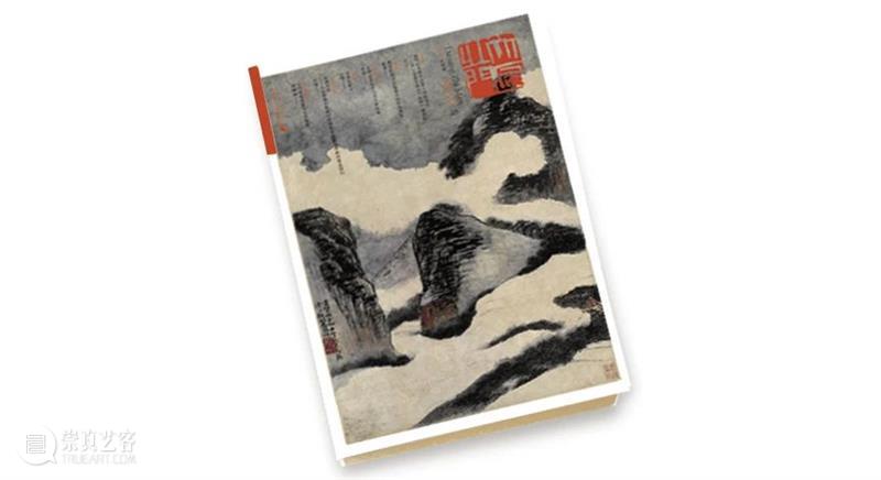 从伦勃朗肖像画的转型看中西方人物画的殊途同归 伦勃朗 肖像画 西方 人物画 殊途同归 传神写照 王加︱ 艺术史 长河 历朝 崇真艺客