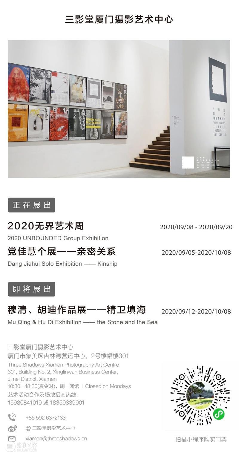 线下工坊回顾 | 摄影创作在书籍和输出中的呈现 工坊 书籍 三影堂摄影奖 艺术家 柳川 白杉 课程 学员们 图片 纸张 崇真艺客