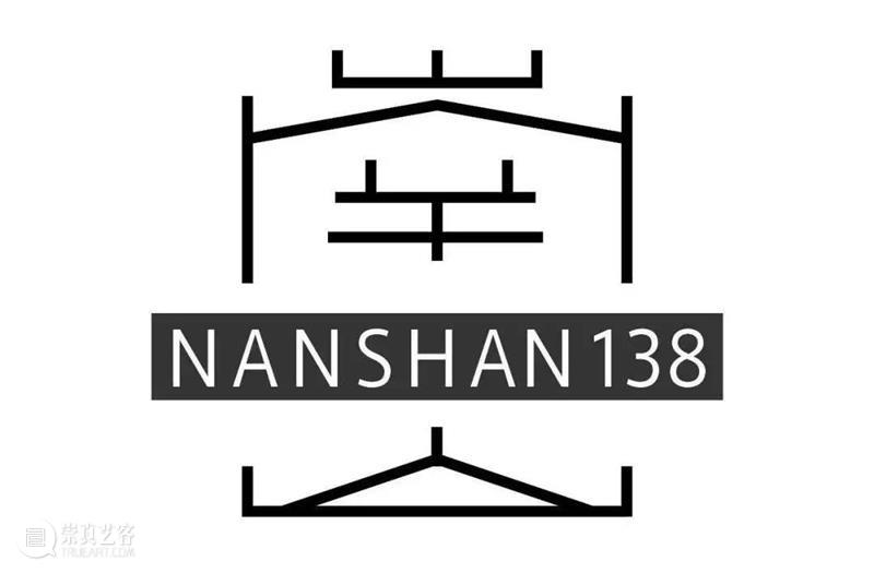 “南山138”之“力量”|曹欧：熵在绝对零度时消失 南山 曹欧 绝对零度 力量 浙江 青年 艺术 项目 Nanshan CaoOu 崇真艺客