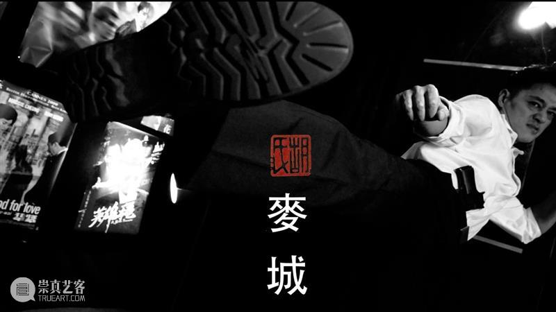 本周六(9/12)下午3点｜上海影像周放映——胡寅《街亭》首映会 胡寅 街亭 上海 影像 首映会 画廊 空间 导演 作品 三国 崇真艺客