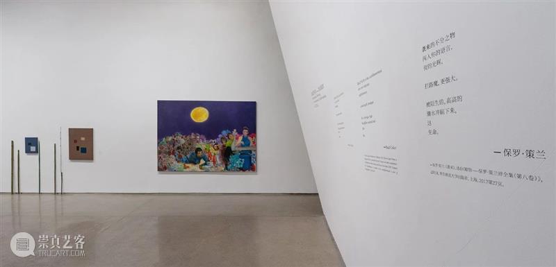 【新世纪·池社】展览现场|段建宇个展:自动写作—自动阅读 段建宇 池社 新世纪 个展 现场 艺术家 策展人 彼得 帕克什开放 时间 崇真艺客