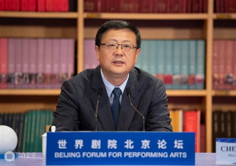 2020世界剧院北京论坛圆满落幕，共同书写世界剧院命运共同体新篇章！ 世界 剧院 北京 论坛 命运 共同体 新篇章 国家大剧院 全球 大洲 崇真艺客