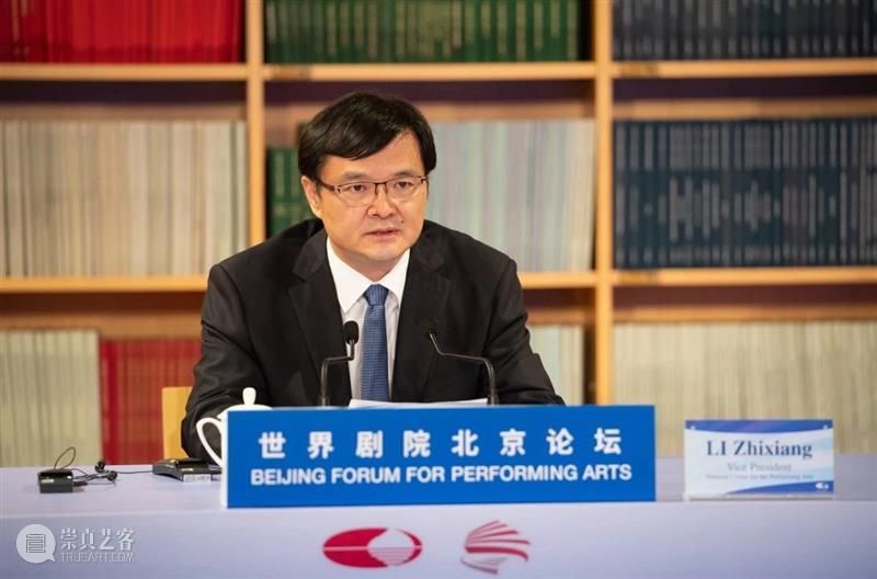 2020世界剧院北京论坛圆满落幕，共同书写世界剧院命运共同体新篇章！ 世界 剧院 北京 论坛 命运 共同体 新篇章 国家大剧院 全球 大洲 崇真艺客