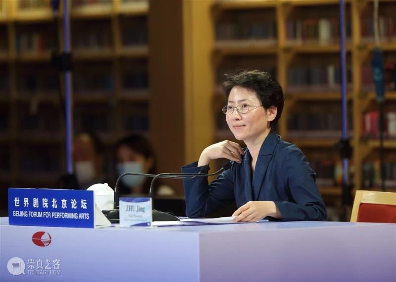 2020世界剧院北京论坛圆满落幕，共同书写世界剧院命运共同体新篇章！ 世界 剧院 北京 论坛 命运 共同体 新篇章 国家大剧院 全球 大洲 崇真艺客