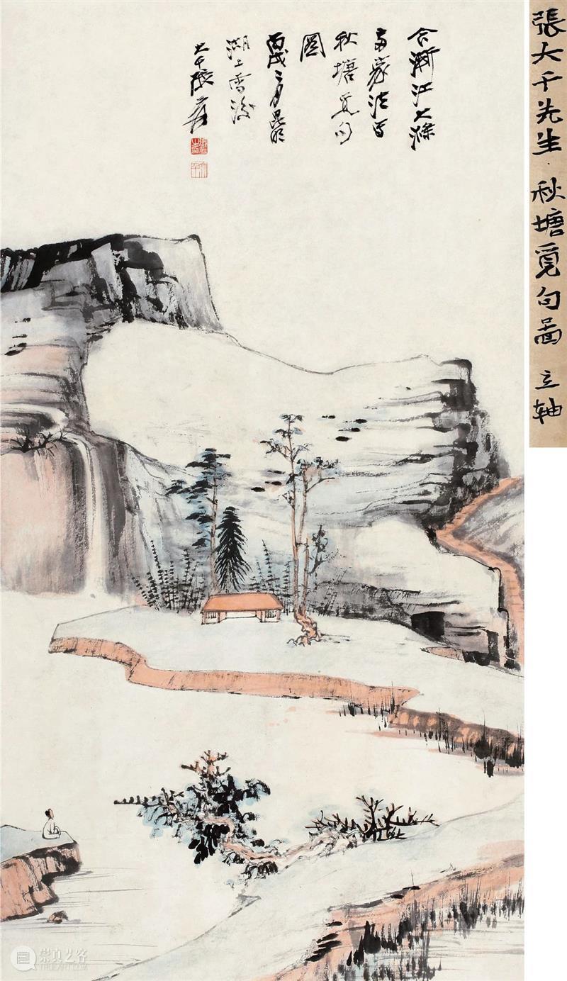 敬华春拍丨南张北溥：画坛传奇与旧时王孙 画坛 南张北溥 王孙 敬华春 传奇 旧时 敬华 艺术品 艺术 空间 崇真艺客