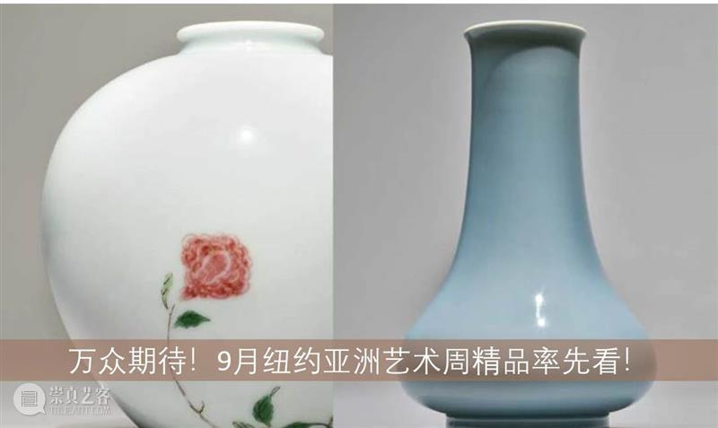 亚洲艺术周 | 一文看懂康熙的美学 康熙 艺术 美学 亚洲 溥仪 以来 人们 帝国 雍正 王朝 崇真艺客