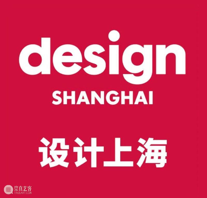 倒计时12天|“设计中国北京”2020 购票观展指南 中国 北京 观展 指南 亚洲 高端 大展 全国农业展览馆 Interior Architecture 崇真艺客